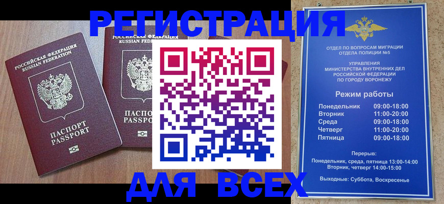 регистрация для дет. сада в Ипатово