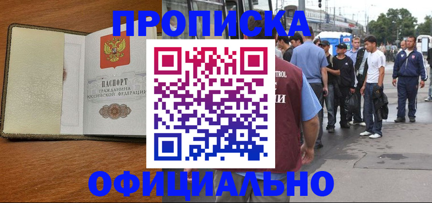 регистрация для школы в Ипатово